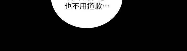 迎新小套房第119话-跟信爱在空教室里