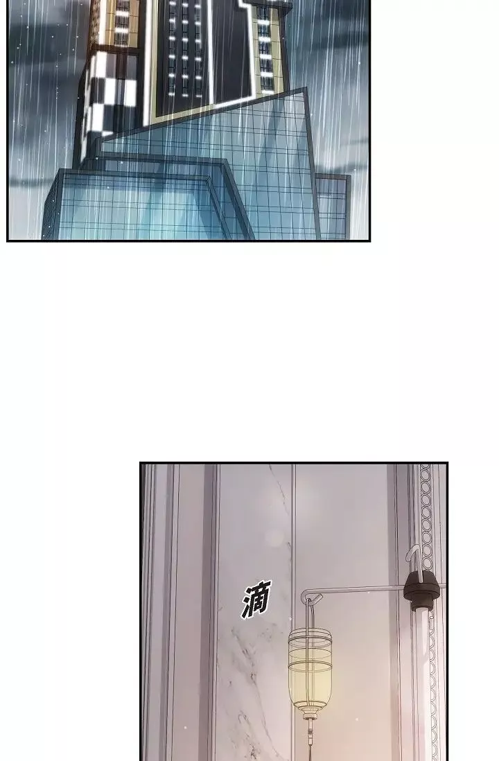 可疑的代表-第59话-敢碰我的女人！不可原谅！ - 图片 2