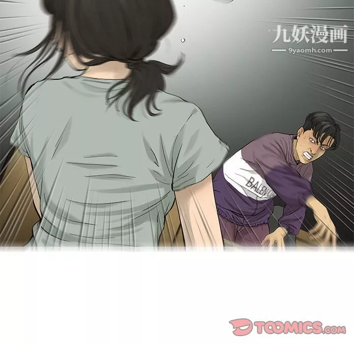 ANGRYCHAIR-第31话 - 图片 18