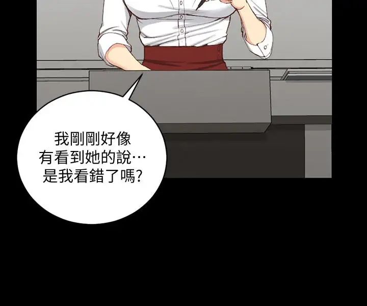 迎新小套房第120话-信爱的二次挑战