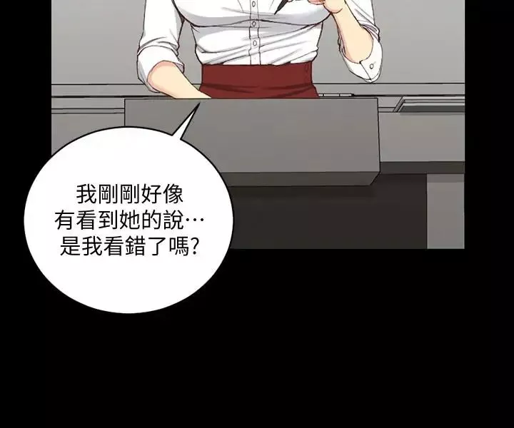 迎新小套房第120話-信愛的二次挑戰