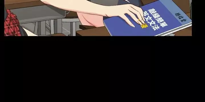 迎新小套房第120話-信愛的二次挑戰