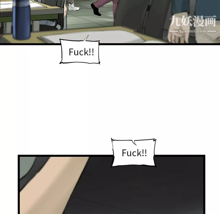 ANGRYCHAIR第31話