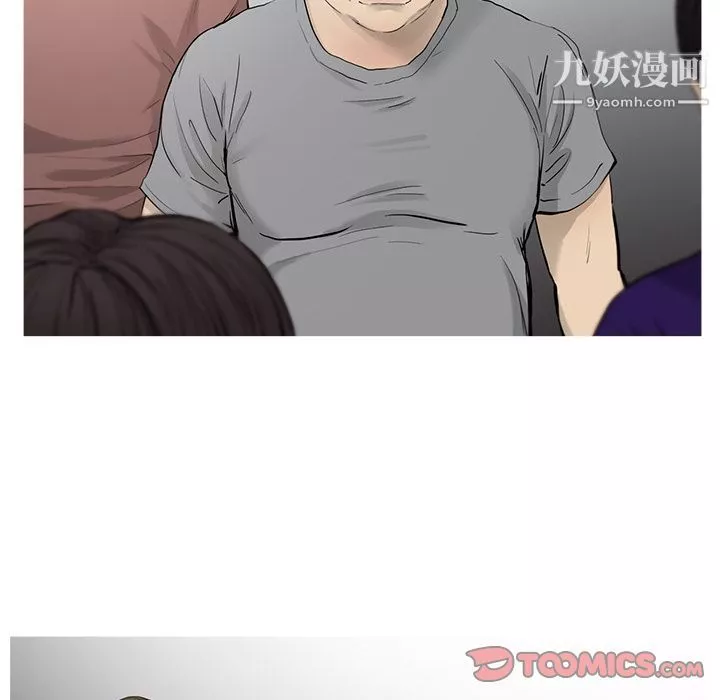 ANGRYCHAIR-第31话 - 图片 32