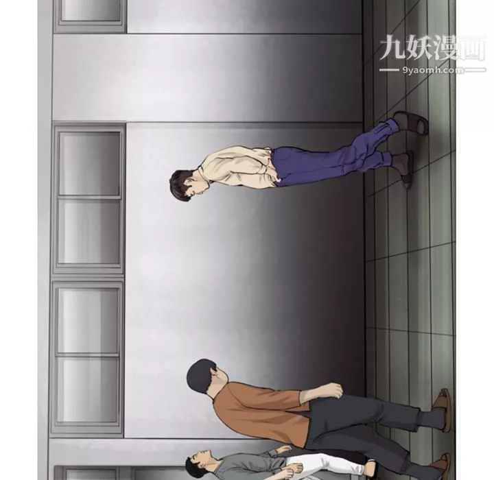 ANGRYCHAIR第31話