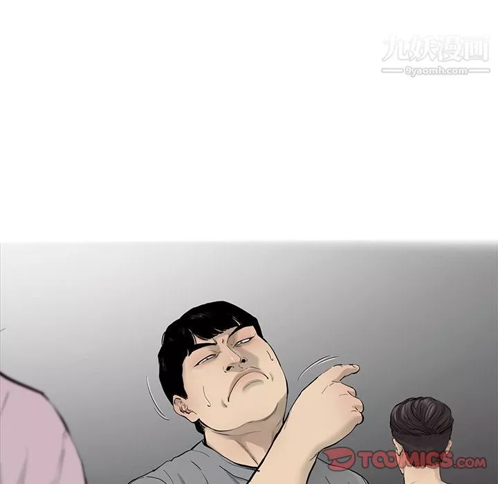 ANGRYCHAIR-第31话 - 图片 38