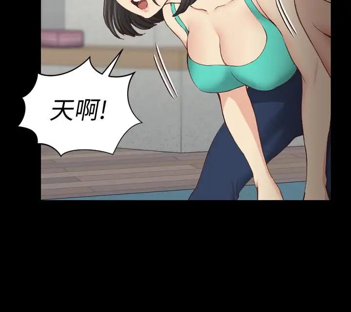 迎新小套房第120话-信爱的二次挑战