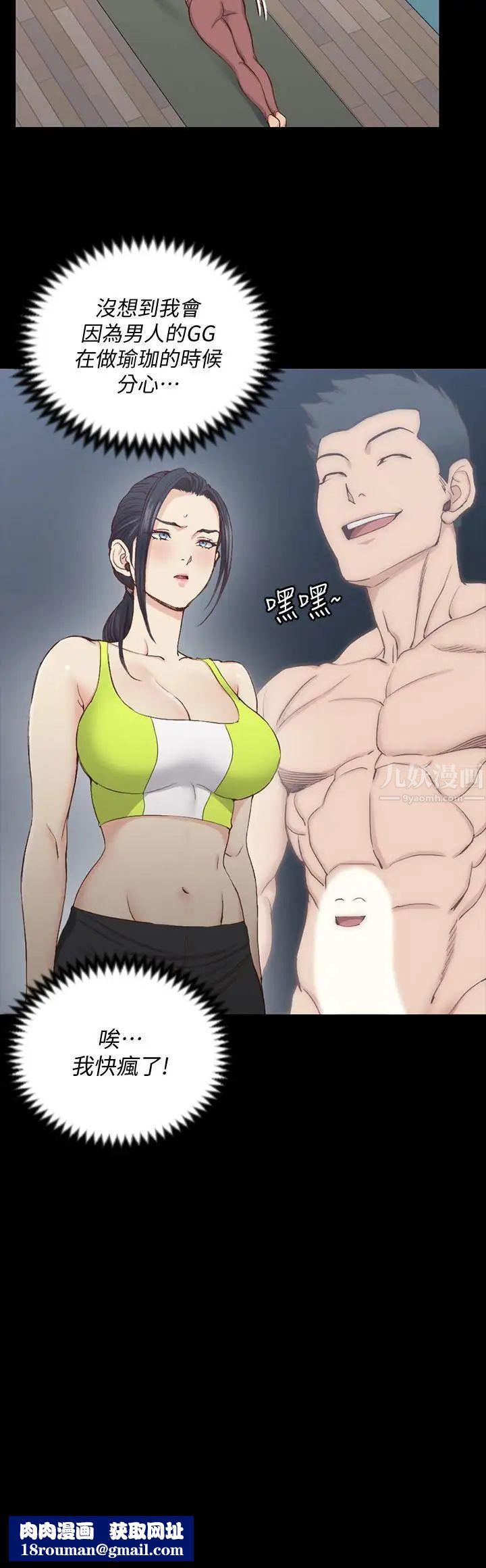 迎新小套房第120话-信爱的二次挑战