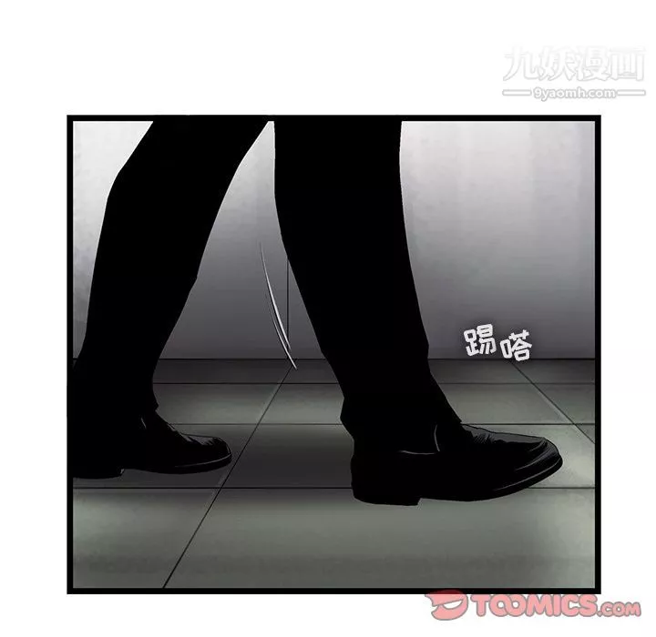 ANGRYCHAIR第31話