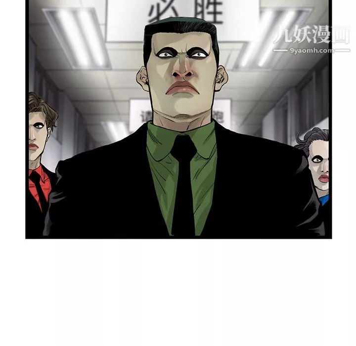 ANGRYCHAIR第31話