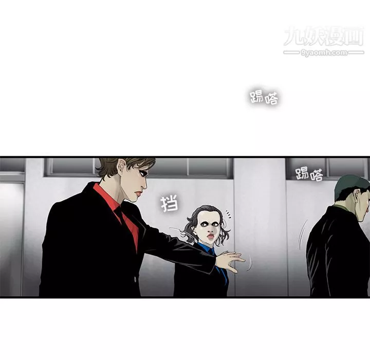ANGRYCHAIR第31話
