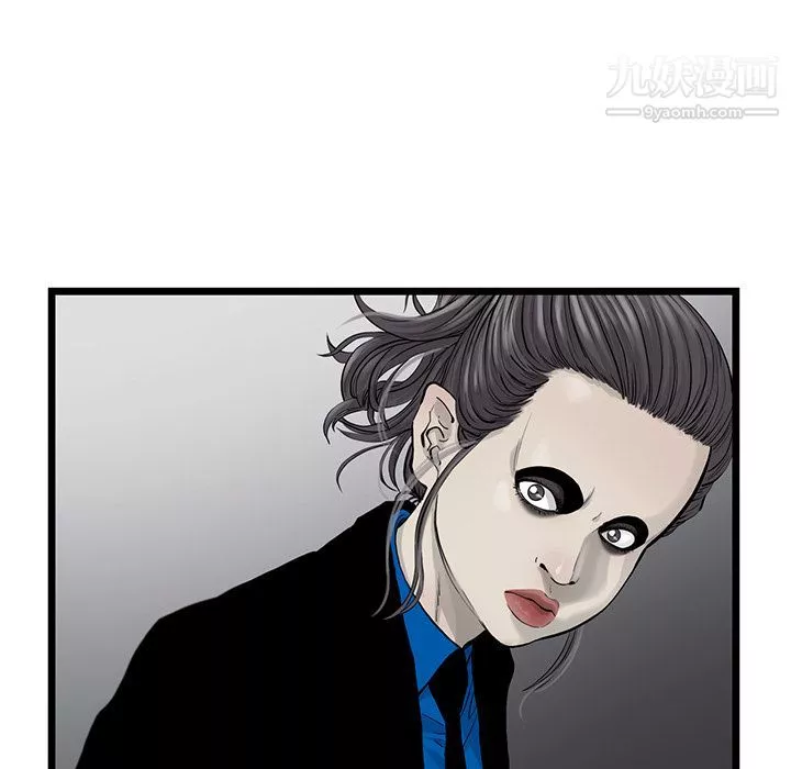 ANGRYCHAIR第31話