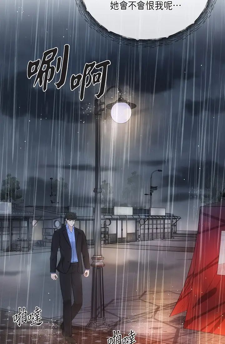 可疑的代表第59話-敢碰我的女人！不可原諒！