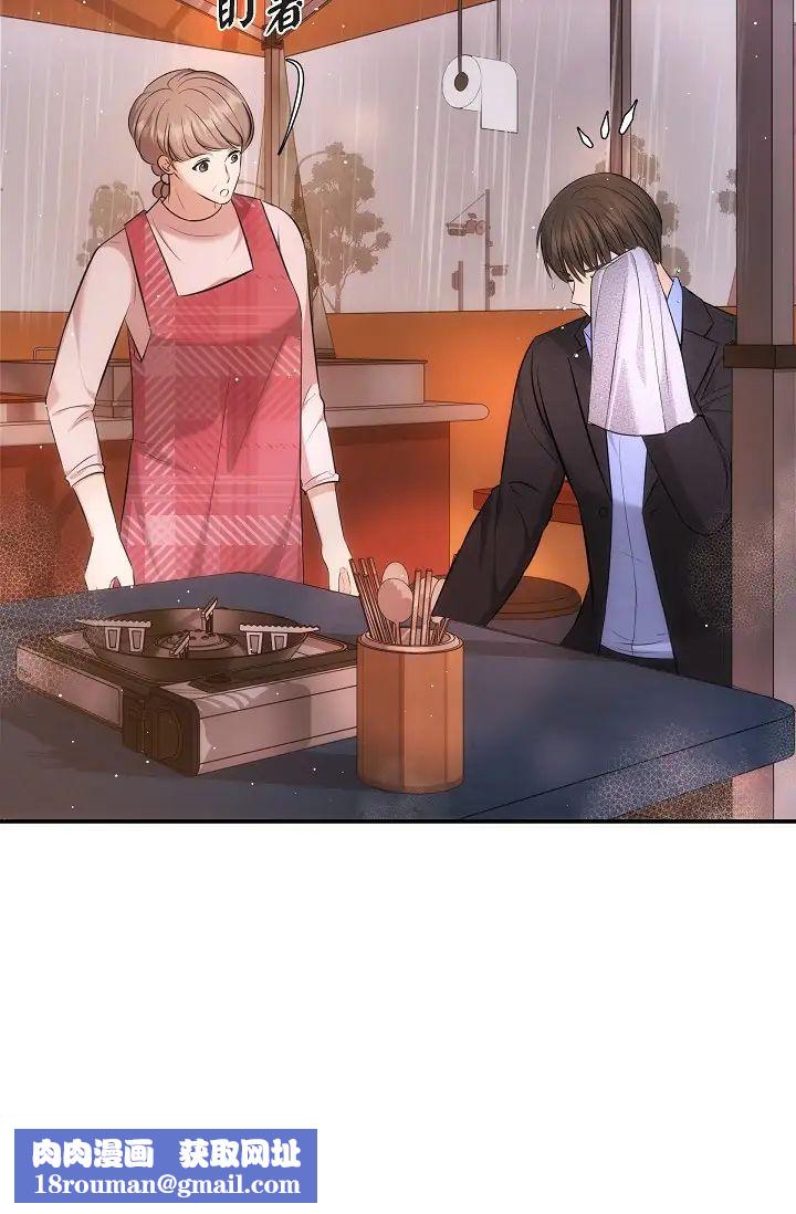 可疑的代表第59话-敢碰我的女人!不可原谅!