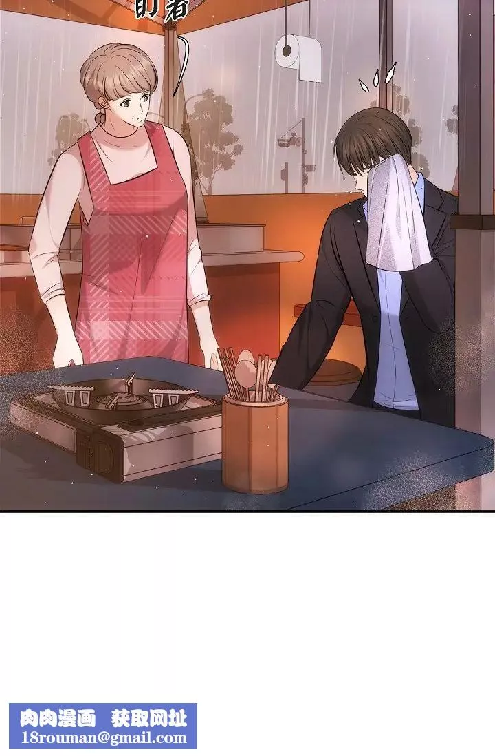 可疑的代表-第59话-敢碰我的女人！不可原谅！ - 图片 45