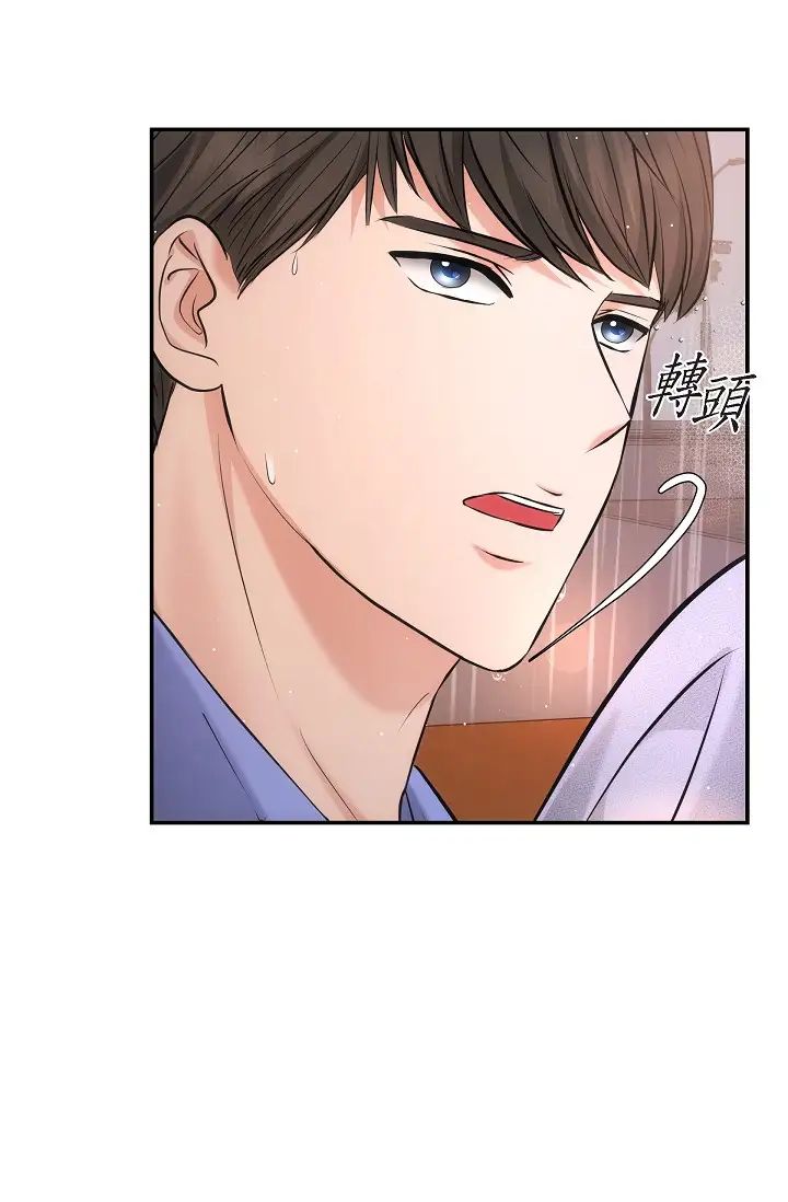 可疑的代表第59话-敢碰我的女人!不可原谅!