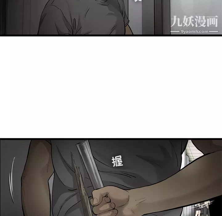 ANGRYCHAIR第31話