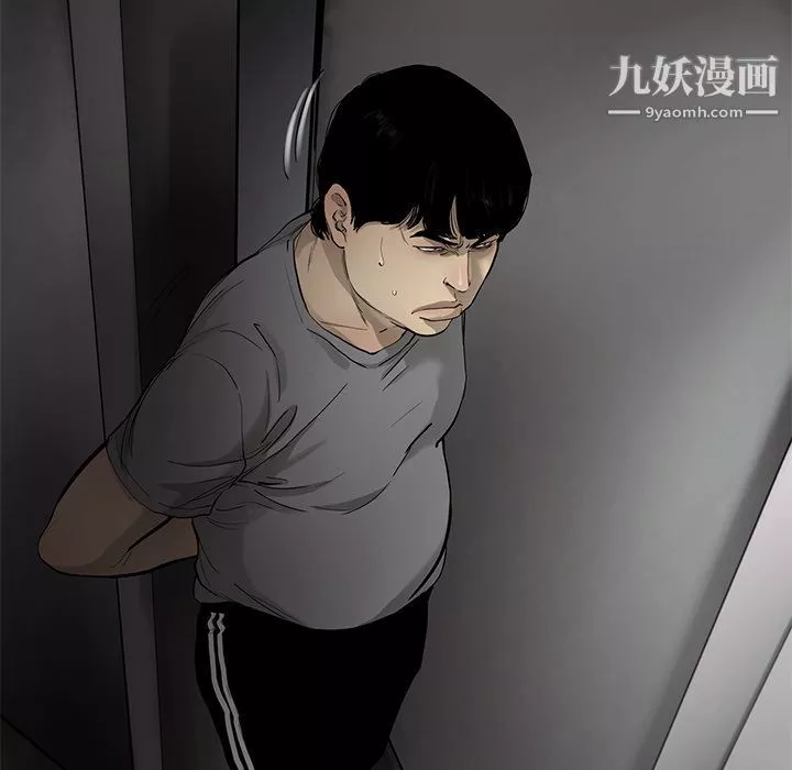 ANGRYCHAIR第31話