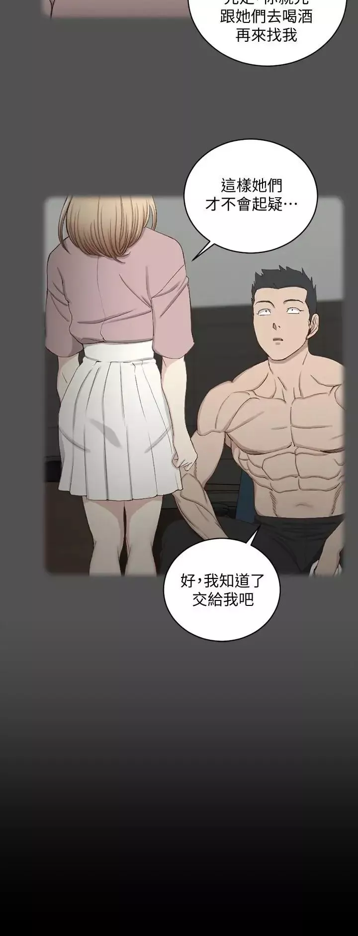迎新小套房第120話-信愛的二次挑戰