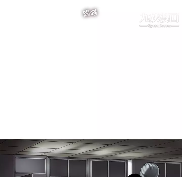 ANGRYCHAIR第31話