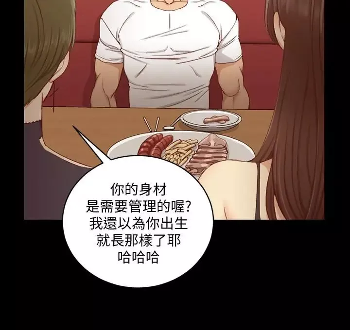 迎新小套房第120話-信愛的二次挑戰