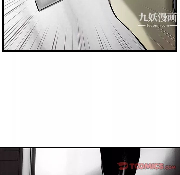 ANGRYCHAIR-第31话 - 图片 60
