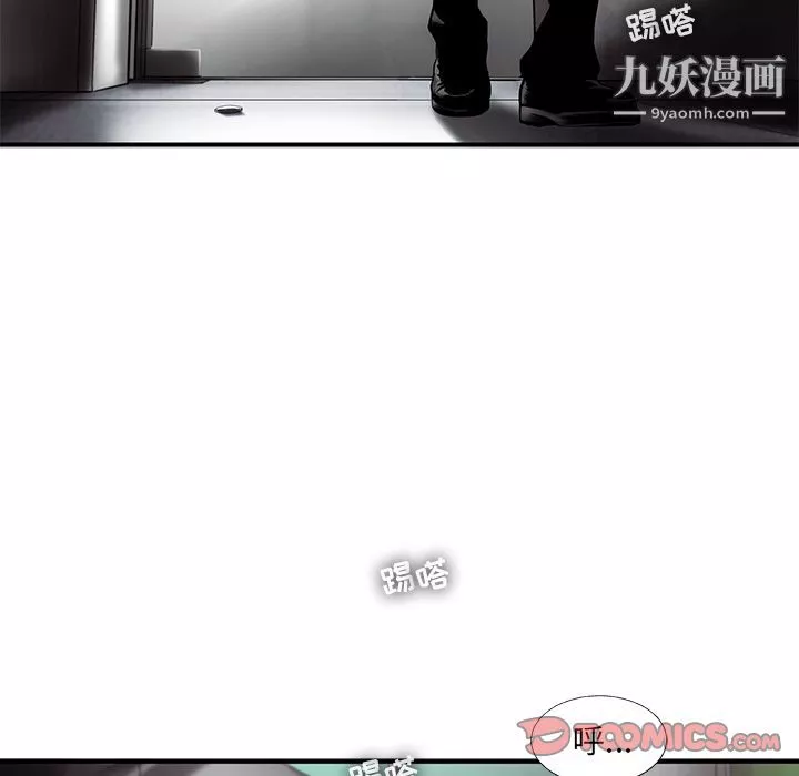 ANGRYCHAIR-第31话 - 图片 62