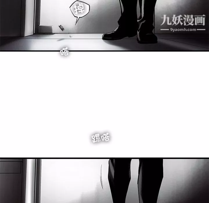 ANGRYCHAIR-第31话 - 图片 61