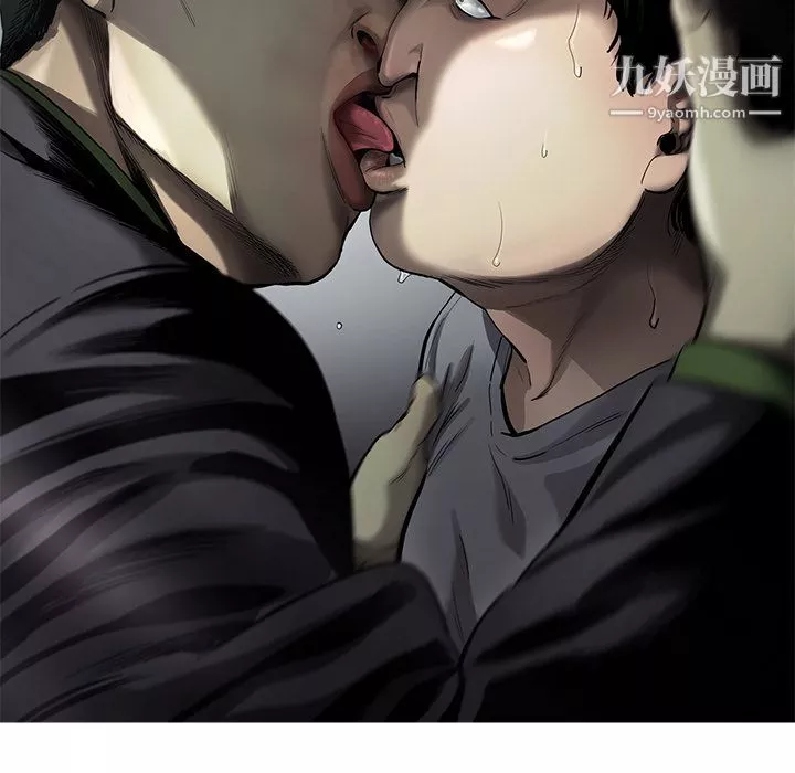 ANGRYCHAIR第31話