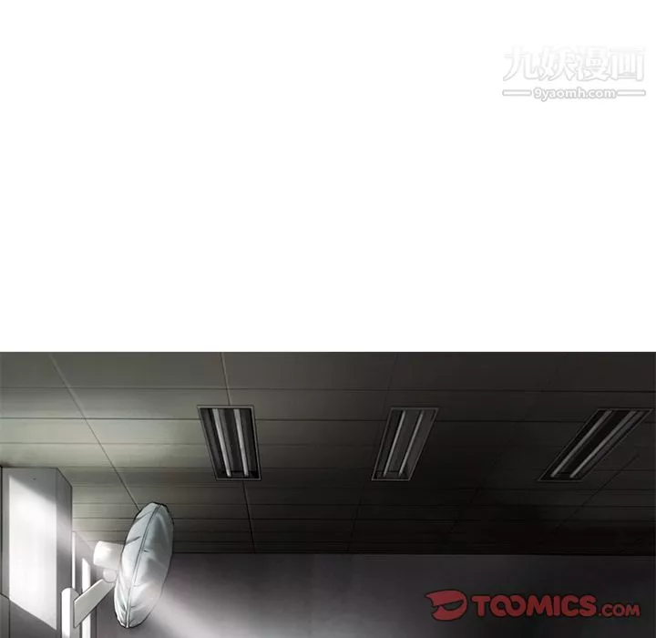 ANGRYCHAIR第31話