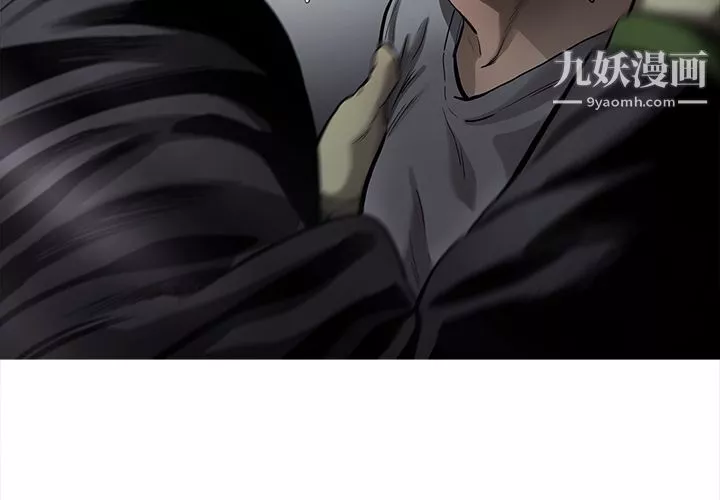ANGRYCHAIR第32話