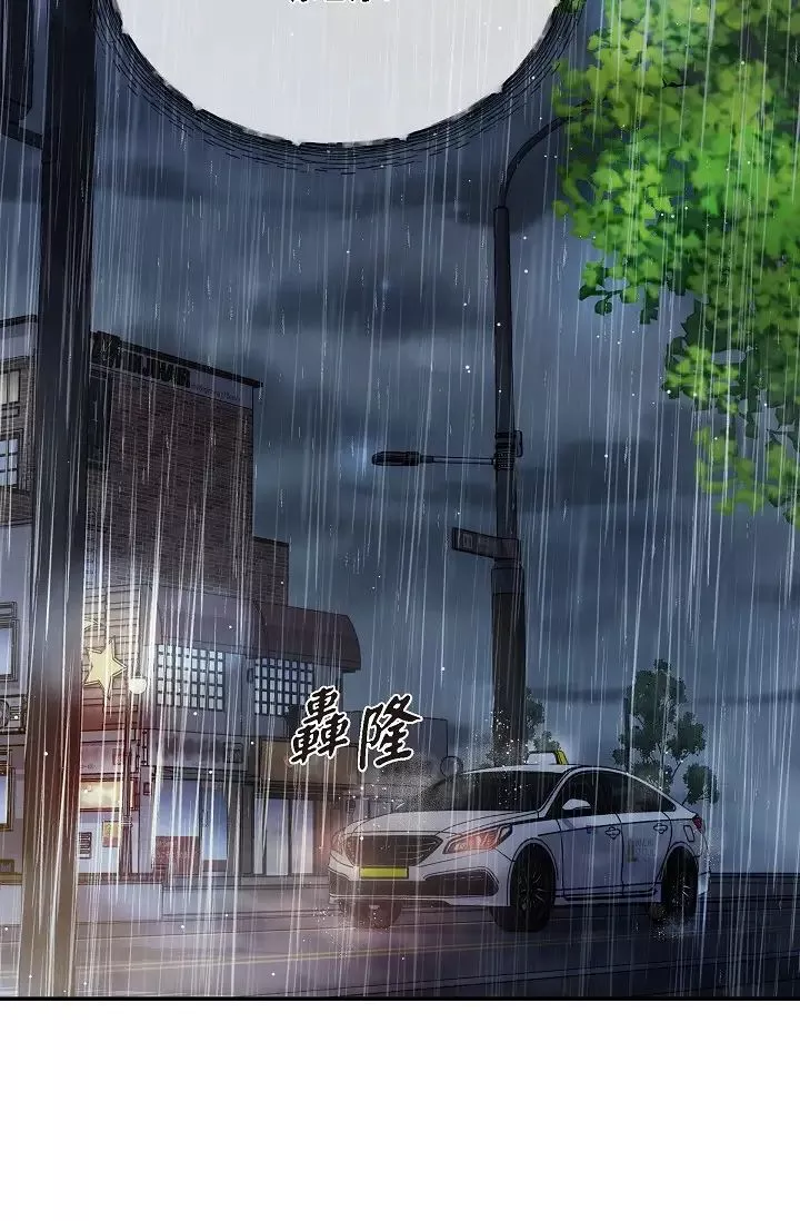 可疑的代表第59話-敢碰我的女人！不可原諒！