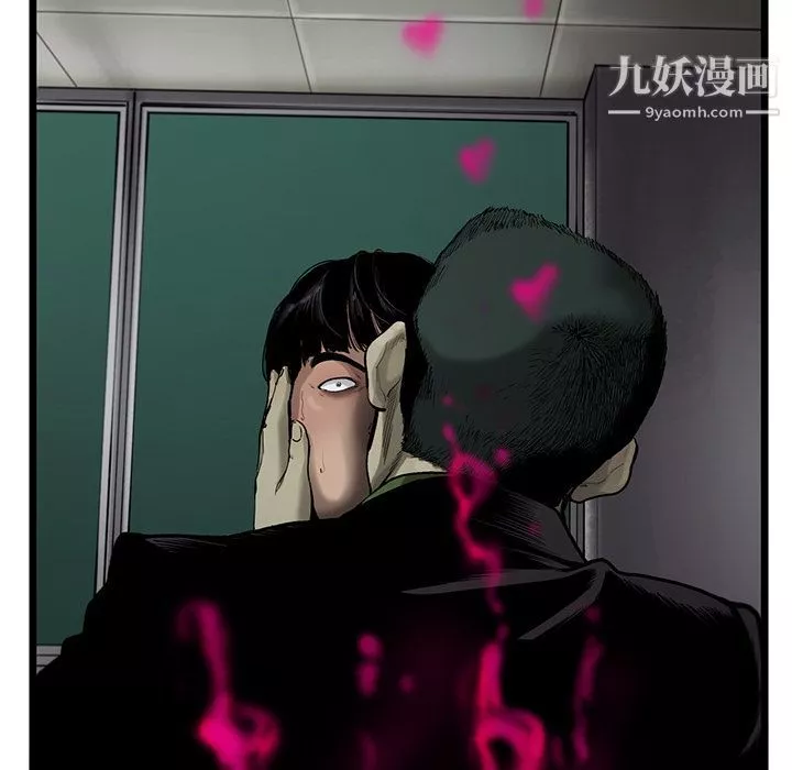 ANGRYCHAIR第32話