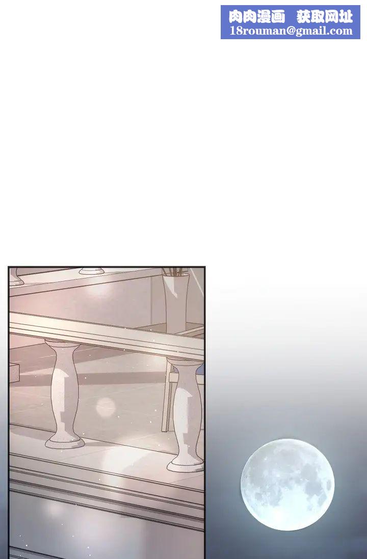 可疑的代表第60话-我们不要再分开瞭