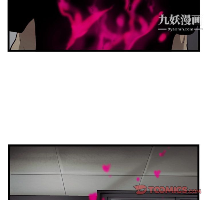 ANGRYCHAIR第32话