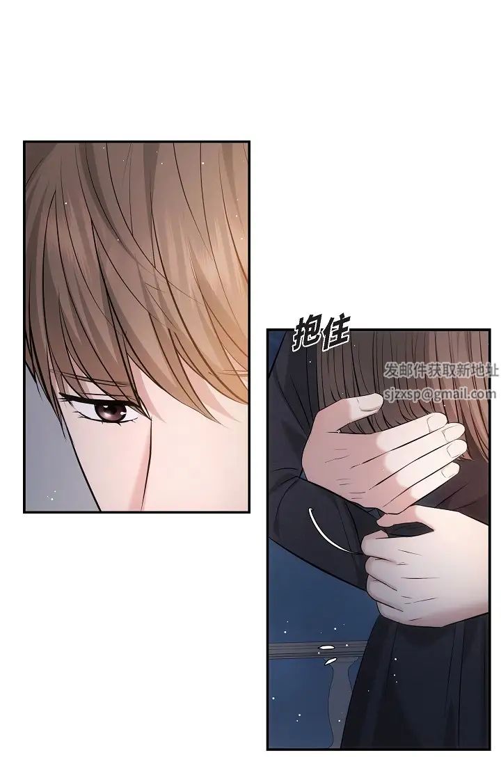 可疑的代表第60话-我们不要再分开瞭