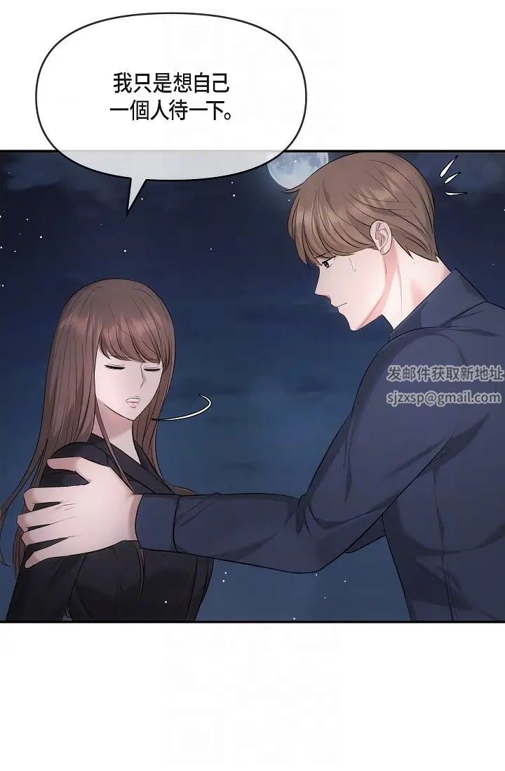 可疑的代表第60話-我們不要再分開瞭