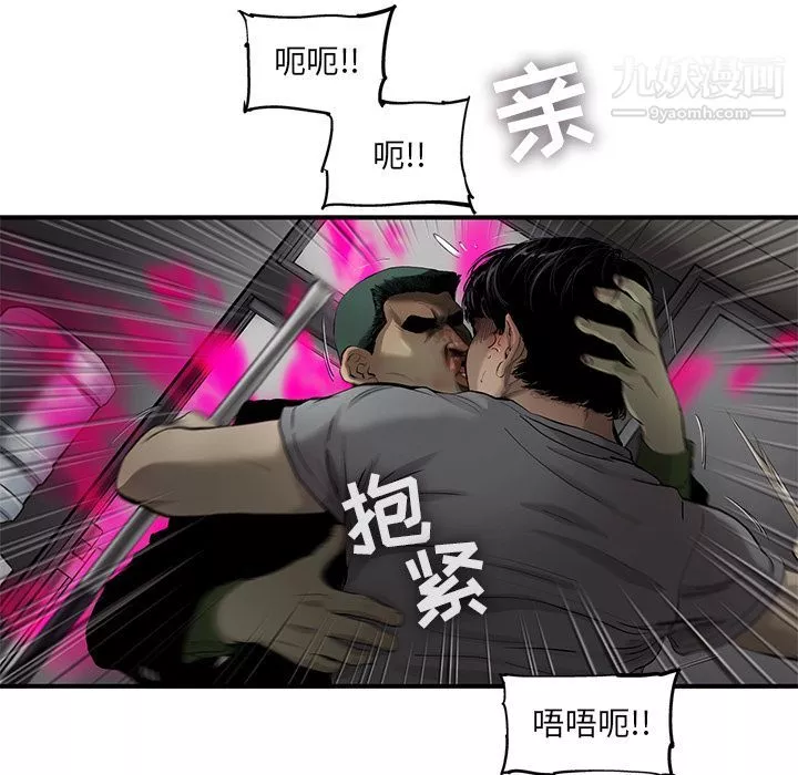 ANGRYCHAIR第32話