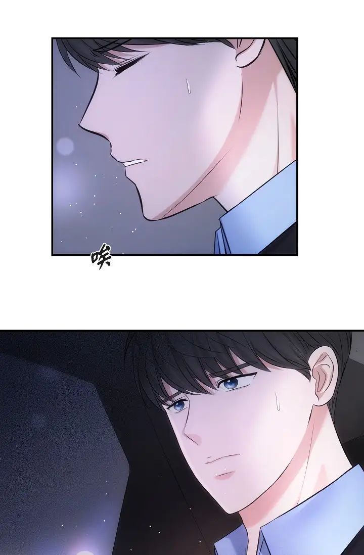 可疑的代表第60話-我們不要再分開瞭