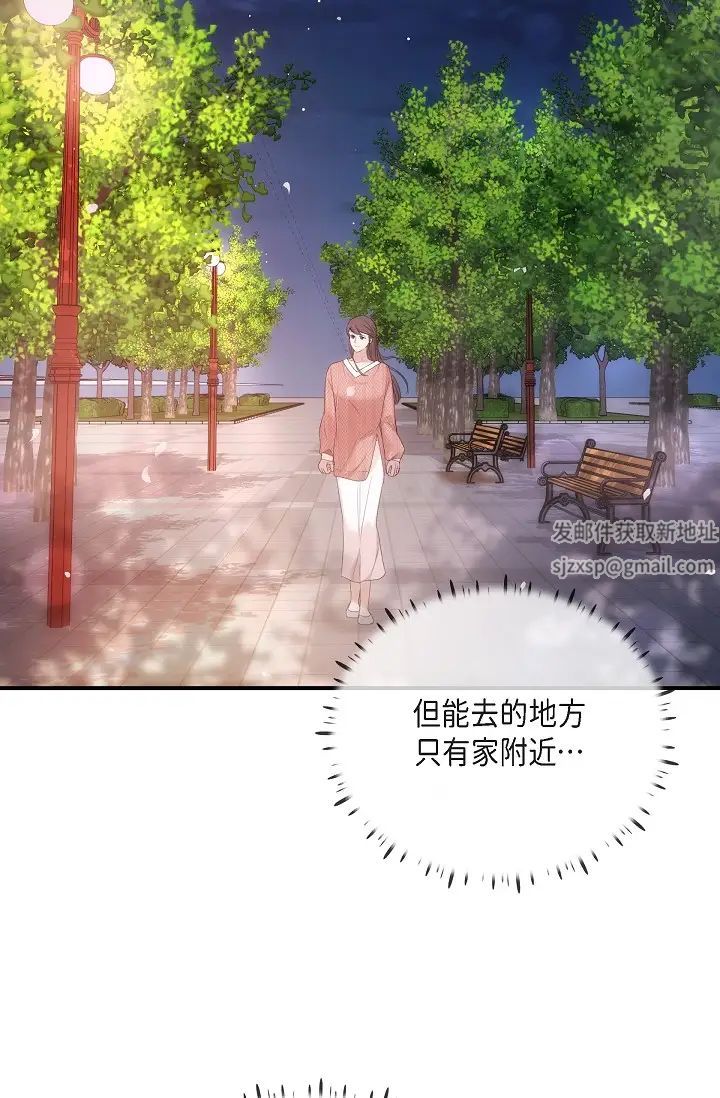 可疑的代表第60话-我们不要再分开瞭