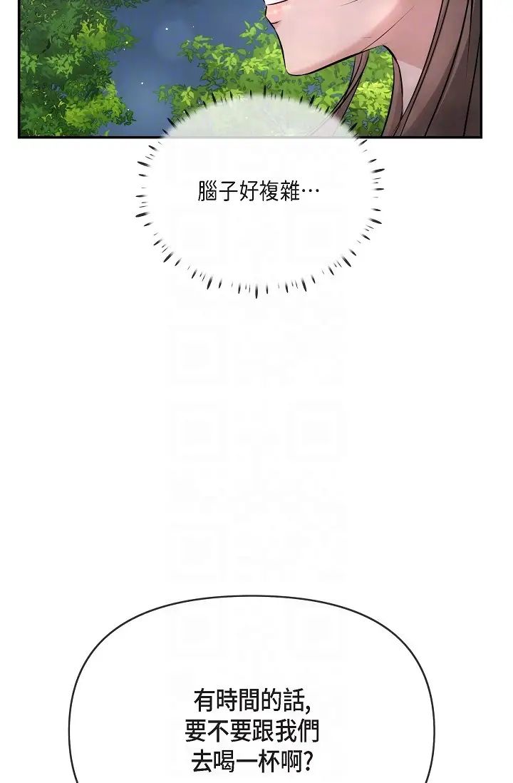 可疑的代表第60话-我们不要再分开瞭