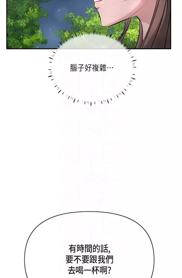 可疑的代表-第60话-我们不要再分开瞭 - 图片 34