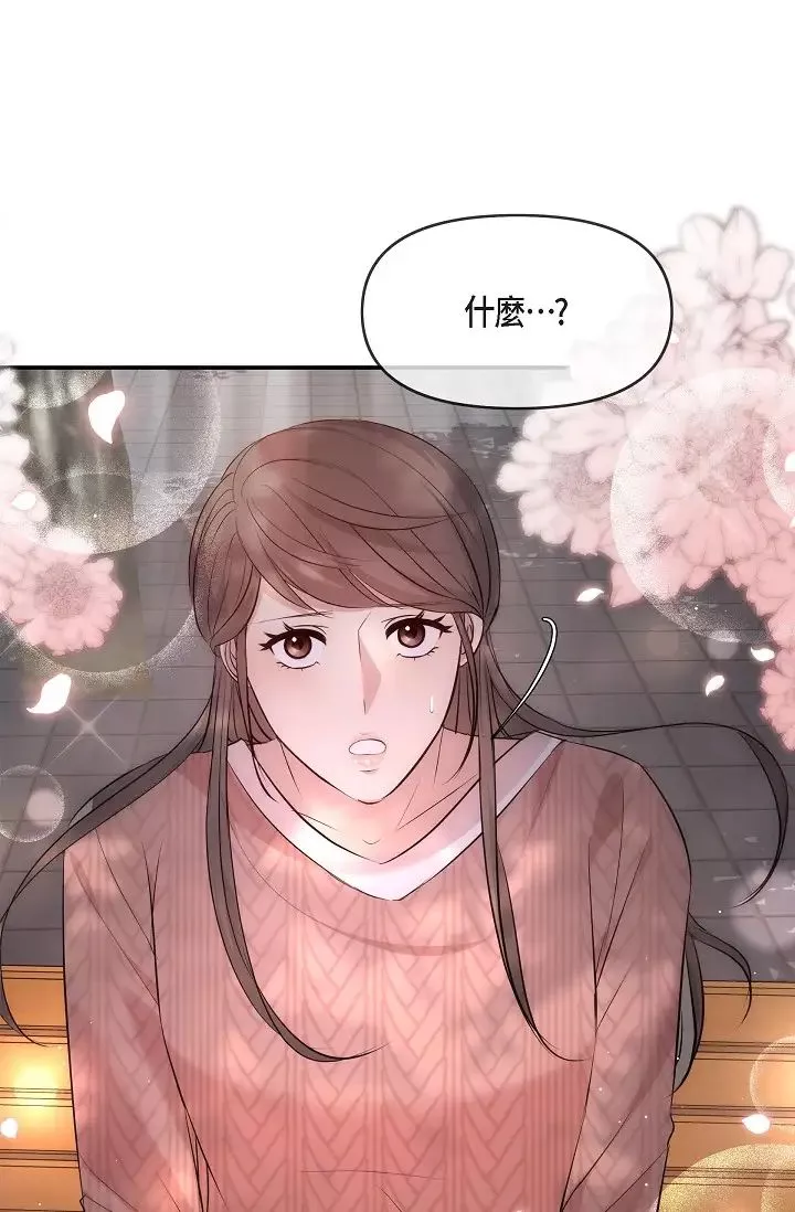 可疑的代表-第60话-我们不要再分开瞭 - 图片 36