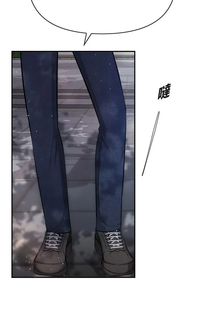 可疑的代表第60話-我們不要再分開瞭