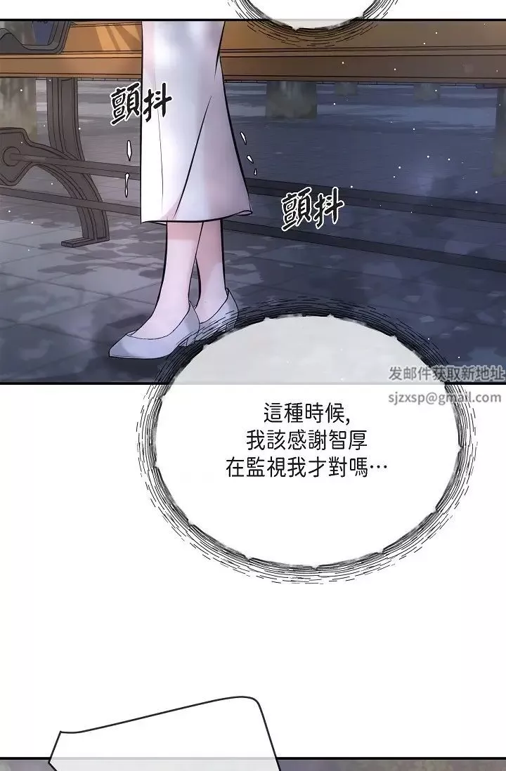 可疑的代表-第60话-我们不要再分开瞭 - 图片 47