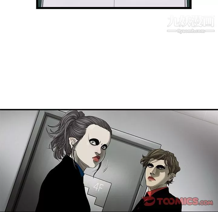 ANGRYCHAIR第32話