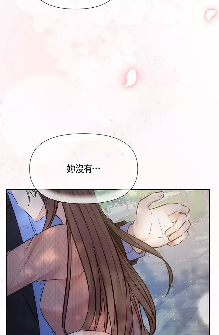 可疑的代表-第60话-我们不要再分开瞭 - 图片 59