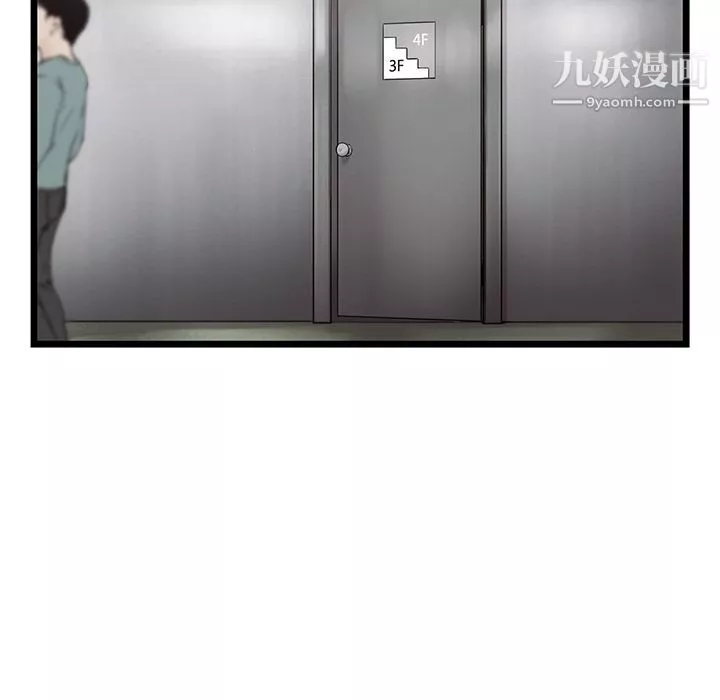 ANGRYCHAIR第32話