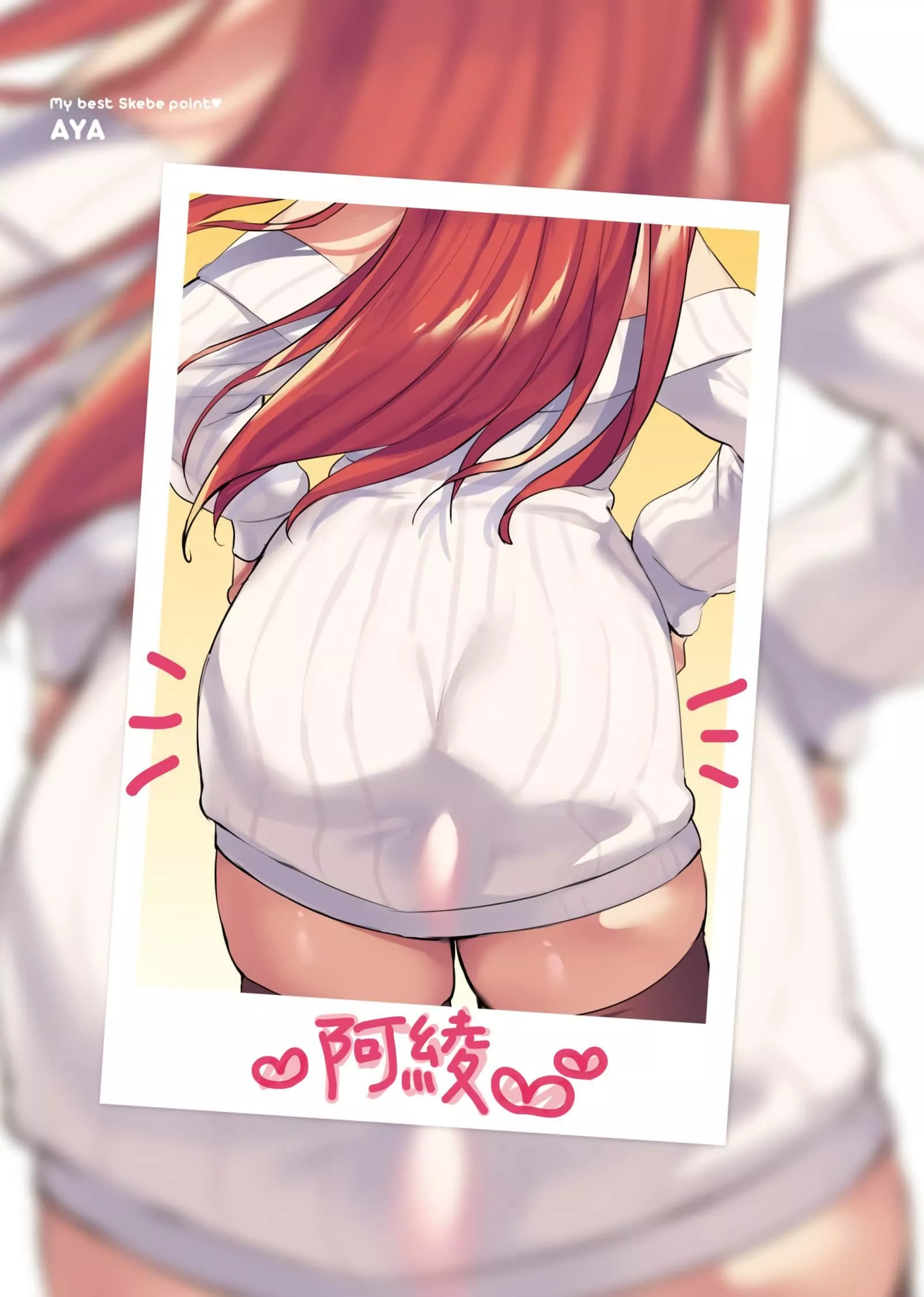 [みな本]カノジョのいちばんスケベなトコロ[未來數位中文版][みな本]カノジョのいちばんスケベなトコロ[未來數位中文版]
