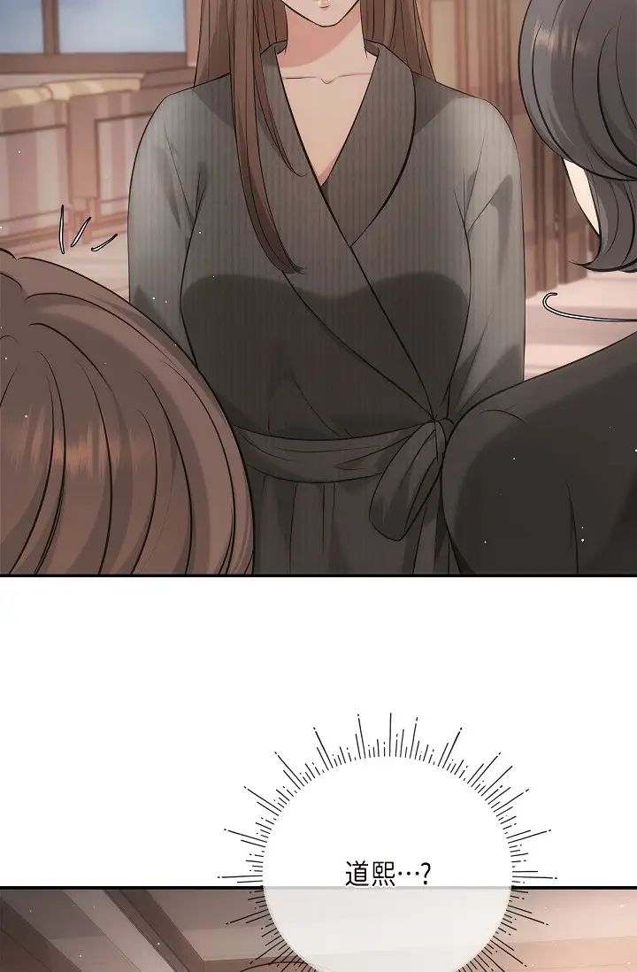 可疑的代表第60话-我们不要再分开瞭